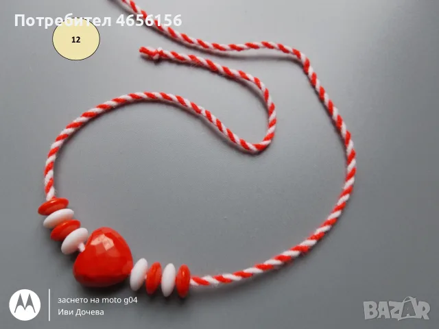 Мартенички за ръка 0,75 €, снимка 6 - Български сувенири - 56544695