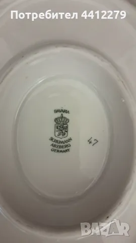 Сосиера с декорация риби. Бавария, Германия., снимка 3 - Други - 49913001