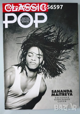 Списание Classic Pop , снимка 7 - Списания и комикси - 54308813