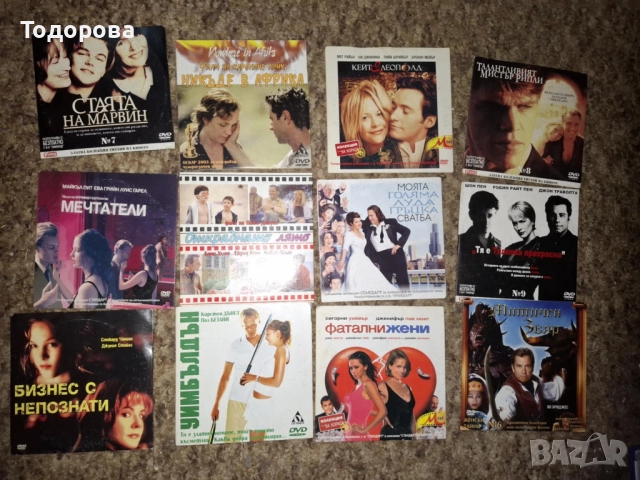 Оригинални ДВД филми, снимка 3 - DVD филми - 17947798