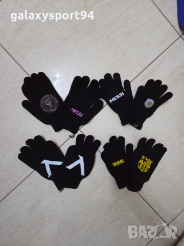 Зимна шапка + Ръкавици Левски София, Ямал, Меси, Роналдо, снимка 2 - Футбол - 53329782