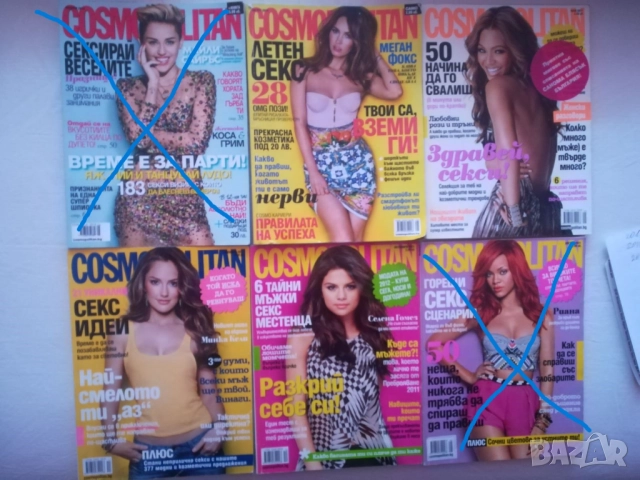 списания Космополитън, Joy, Glamour Еlle 2010-2014 г, снимка 6 - Колекции - 44697870