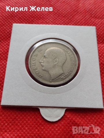Монета 50 лева 1940г. Борис трети Цар на Българите за колекция декорация - 24965, снимка 12 - Нумизматика и бонистика - 35243730