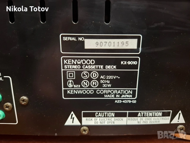 Продава се триглав дек Kenwood KX-9010. , снимка 10 - Декове - 53968321