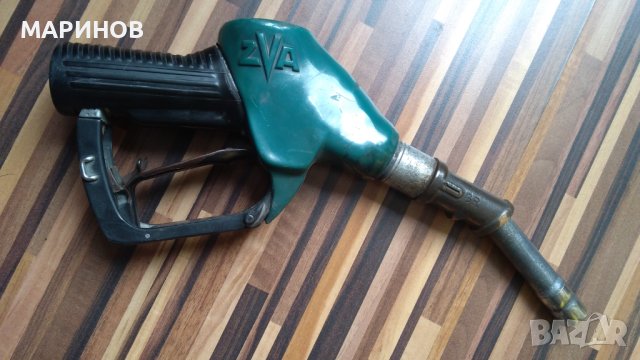 пистолет за гориво колонка , снимка 5 - Аксесоари и консумативи - 40609662