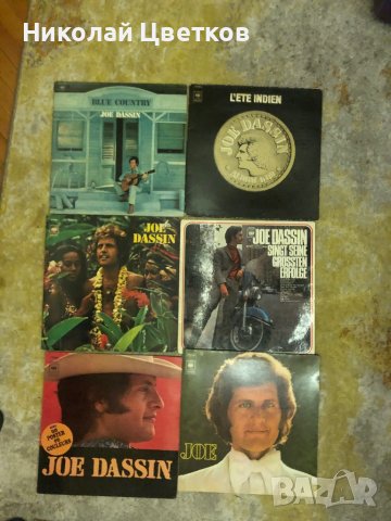 Колекция Joe Dassin грамофонни плочи- 25 LP, снимка 4 - Грамофонни плочи - 37366624