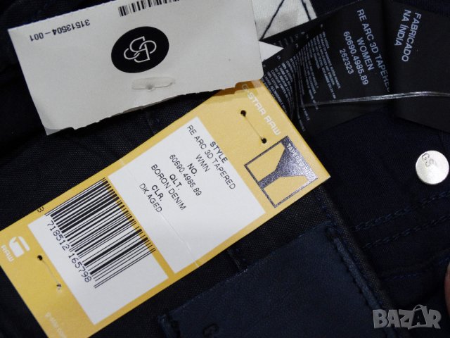 Нови!G-Star Raw ESSENTIALS Re Arc 3D Tapered Дамски Бойфренд Дънки , снимка 10 - Дънки - 30600913