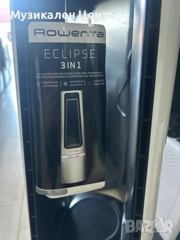 ROWENTA ECLIPSE 3 В 1 QU5060, КОМБИНИРАН УРЕД ЗА ОХЛАЖДАНЕ, ОТОПЛЕНИЕ И ПРЕЧИСТВАНЕ НА ВЪЗДУХА, снимка 4 - Овлажнители и пречистватели за въздух - 55978994