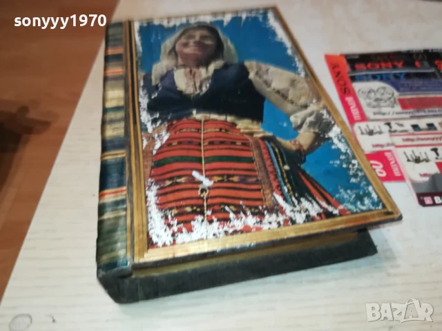 РЕТРО КУТИЯ ОТ СОЦА С ВИЗИЯ НА КНИГА 0208252027LCHERY, снимка 14 - Антикварни и старинни предмети - 51230359