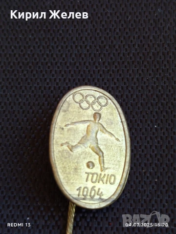 Рядка значка Олимпийски игри Токио 64г. Футбол за КОЛЕКЦИЯ 29774