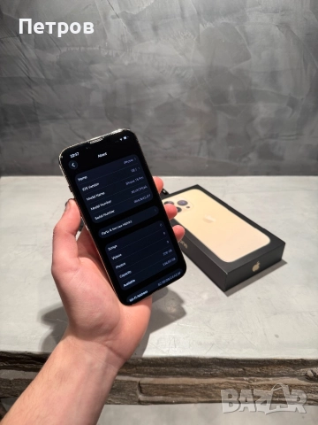 КАТО НОВ Iphone 13 Pro 256 GB Gold, снимка 8 - Apple iPhone - 52807451
