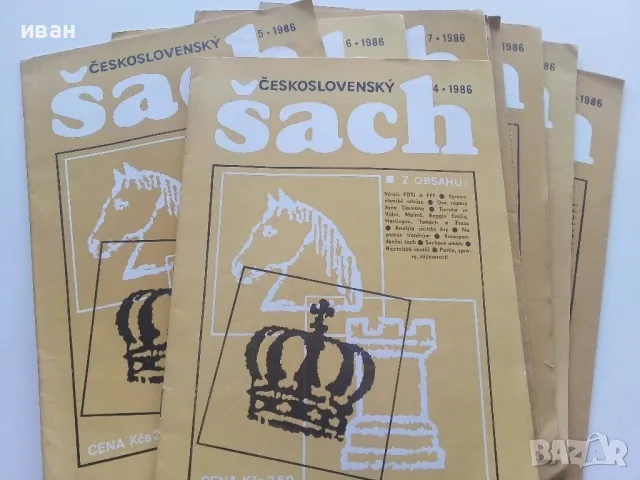 Чешки шахматни списания  68 броя, снимка 7 - Списания и комикси - 47333729