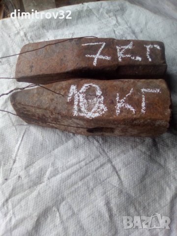 2 броя чукове