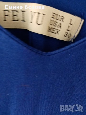 продавам рокли Jake*s,FEIYU,SW/NG,Apanag, снимка 8 - Рокли - 35101244