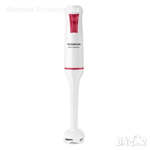 Пасатор TAURUS ROBOT 750 EASY 750 W, снимка 3 - Чопъри и пасатори - 48246267