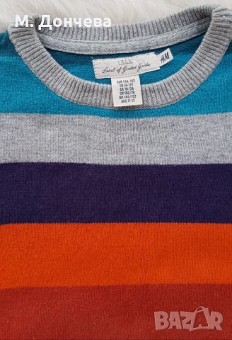Пуловер H&M 10-12 години , снимка 6 - Детски пуловери и жилетки - 33934385