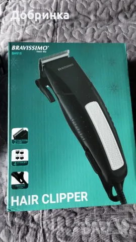 Машинка за подстригване Bravissimo 