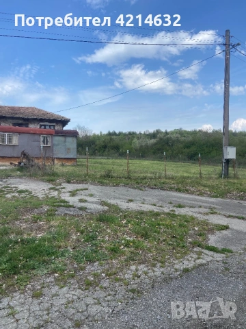 УПИ с масивна сграда и жилищен фургон в с.Начево, снимка 4 - Парцели - 54357653