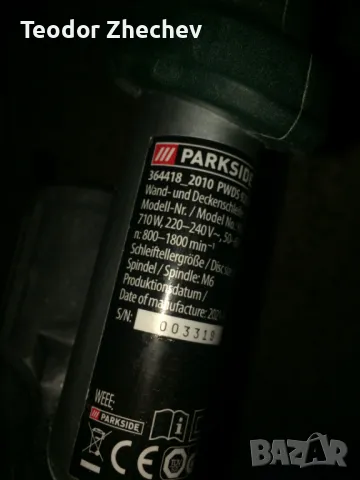 Шлайфмашина - жираф за стени и тавани Parkside PWDS 920 B2, 710W, снимка 8 - Други инструменти - 48591261