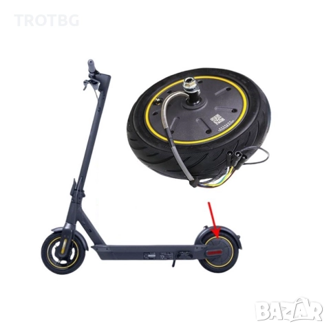 Оригинален мотор за Ninebot Max G30 в комплект с 10-инча гума, 350W 36V двигател за тротинетка, снимка 4 - Друга електроника - 52637289