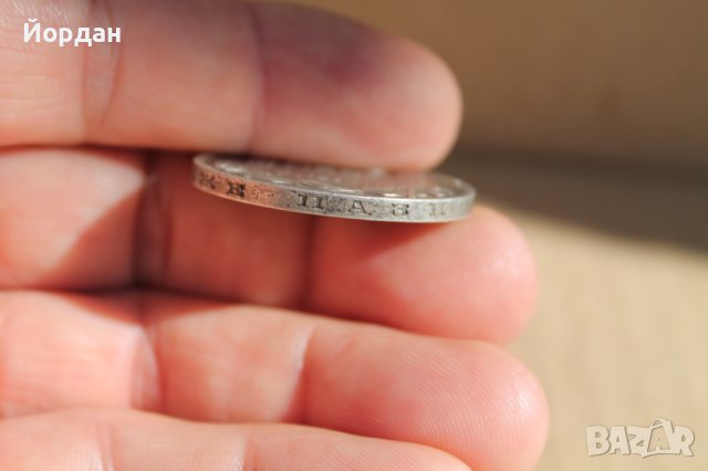 100 "лева" 1934 година сребро, снимка 3 - Нумизматика и бонистика - 38003335