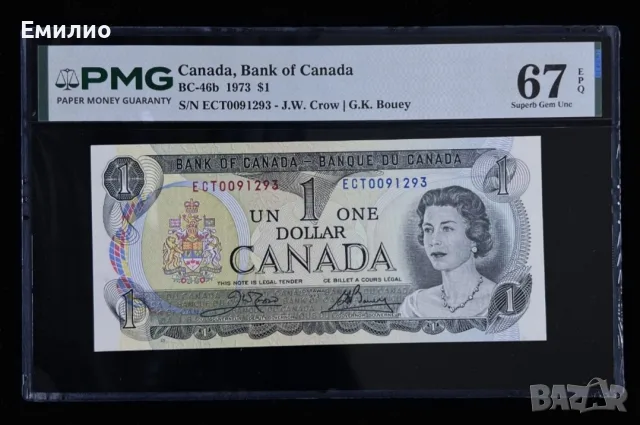 CANADA 🇨🇦 ONE DOLLAR 1973 PMG 67