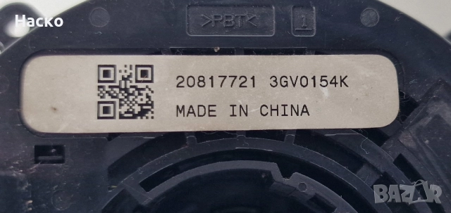 Лентов Кабел Датчик Сензор Ъгъл Завиване Опел Инсигниа Opel Insignia 2008-2017 20817721 25849366, снимка 4 - Части - 52685962