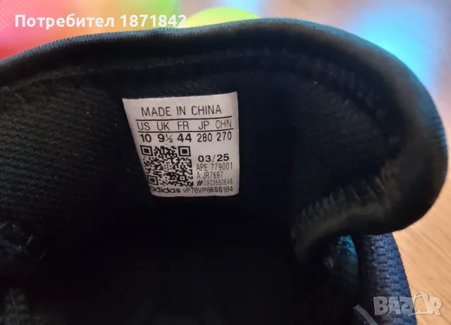 Маратонки Adidas D.O.N ISSUE 7, снимка 7 - Маратонки - 56453950