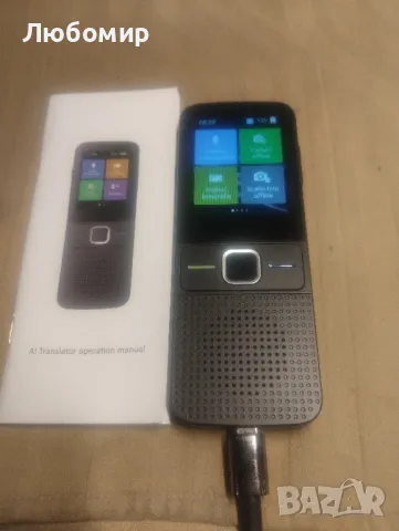 Устройство за превод на езици Всички езици 137 езика

, снимка 3 - Друга електроника - 48694124