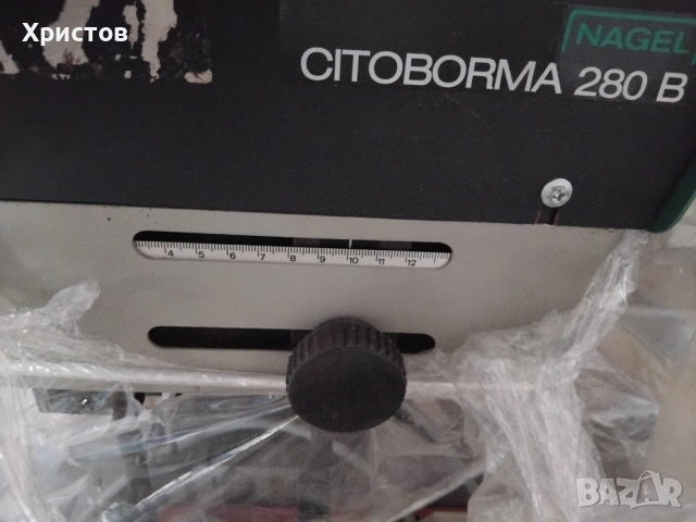 Бормашина за хартия Citoborma 280 B