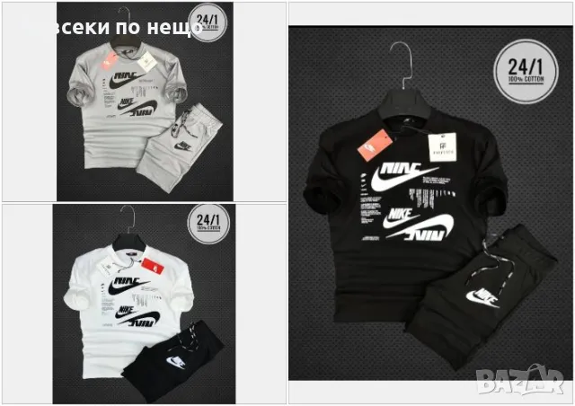 Nike Мъжки Летен Екип Тениска И Къси Панталонки👕🩳Мъжки Къс Комплект Найк - 3 Цвята Код VL-44