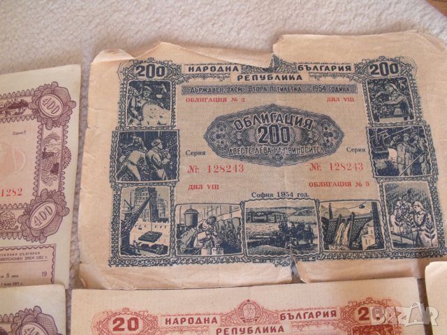 Облигации 1952 и 1954 г, снимка 5 - Нумизматика и бонистика - 34108020