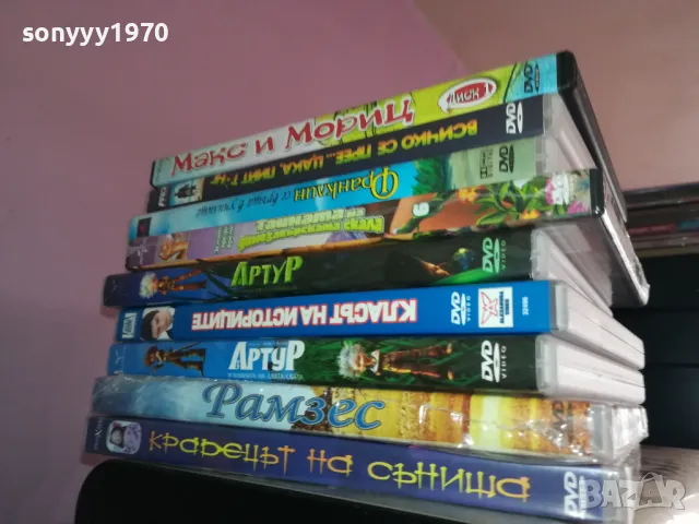 КУПУВАМ DVD-CD ДИСКОВЕ-300БР ЗА 150ЛВ 2602250501