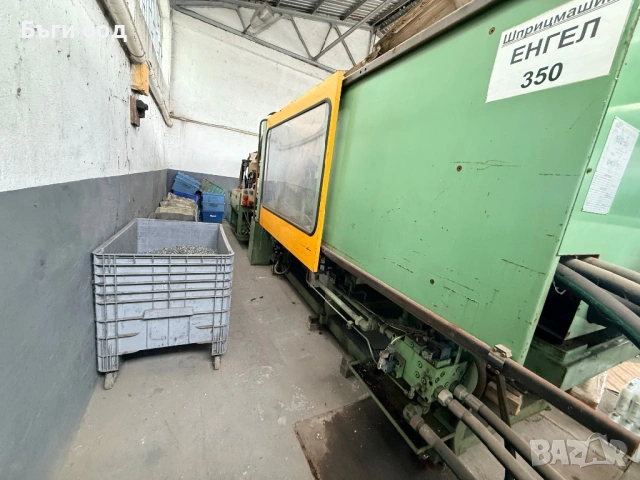 Engel ES 3500-500cc90