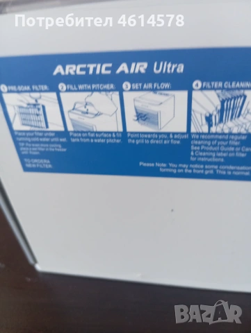 Продавам мини климатик, снимка 4 - Други - 54317256