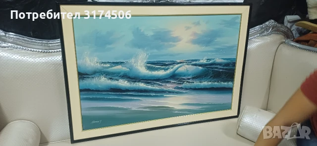 Картина рисувана на платно голяма автограф , снимка 1