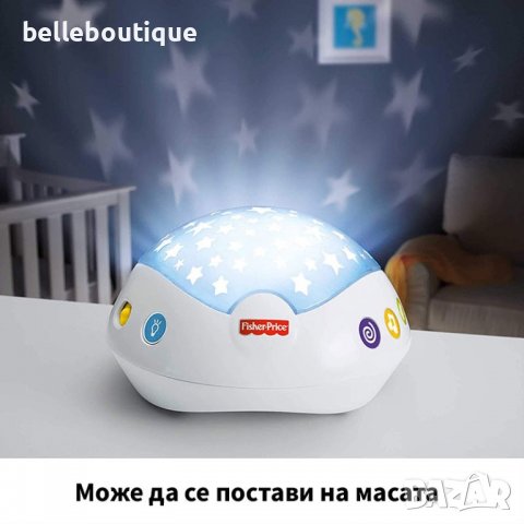 Fisher Price Музикална въртележка - проектор 3 в1 BUTTERFLY DREAMS, снимка 5 - Музикални играчки - 37612631