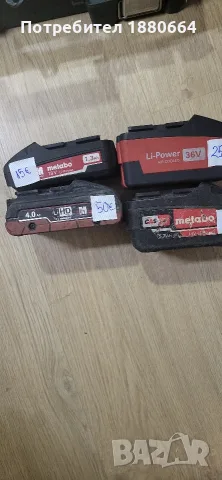  METABO Li ion. различни модели, снимка 6 - Перфоратори - 50768296