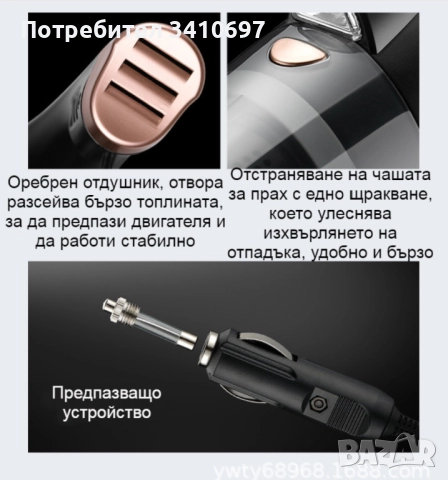 Ръчна преносима автомобилна прахосмукачка 106W мощност TWC-02 - AUTO CLEAN14, снимка 2 - Прахосмукачки - 52569349