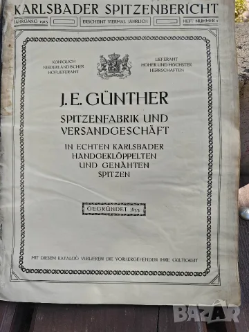 Продавам каталог за дантели 1913 /Katalog von , снимка 2 - Художествена литература - 56440160