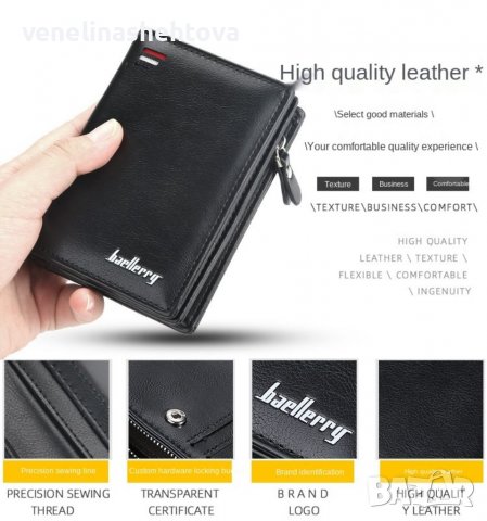 Baellerry Стилен мъжки бизнес портфейл /ПОРТМОНЕ , снимка 7 - Портфейли, портмонета - 37454213