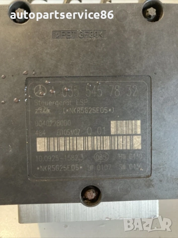 ABS помпа за Mercedes CLK W209 2.0K, дясно управление (2005) A0054317412, снимка 3 - Части - 53885880
