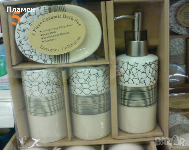 Керамичен комплект за баня 4 броя части