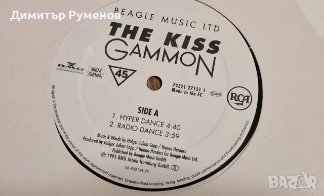 Плочи за грамофон / Vinyl, снимка 10 - Грамофонни плочи - 56154820