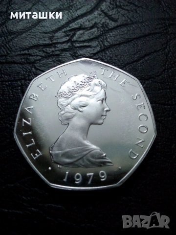 Юбилейна монета 50 пенса 1979 година остров Ман Елизабет ll сребро, снимка 4 - Нумизматика и бонистика - 53018584