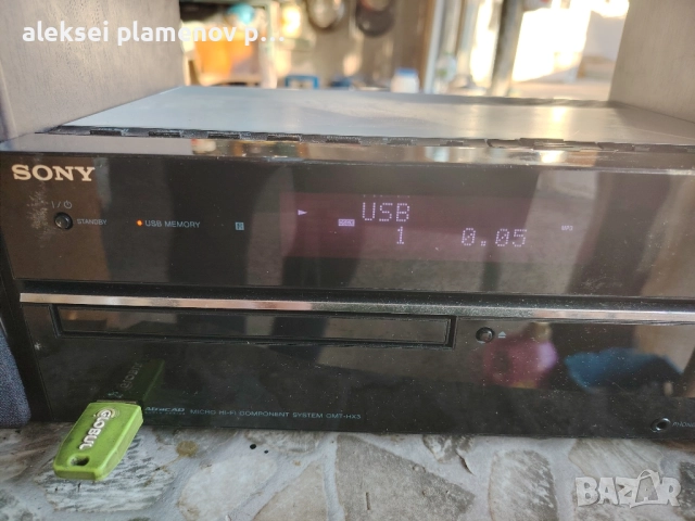 уредба sony s usb cd radio, снимка 4 - Аудиосистеми - 52148372