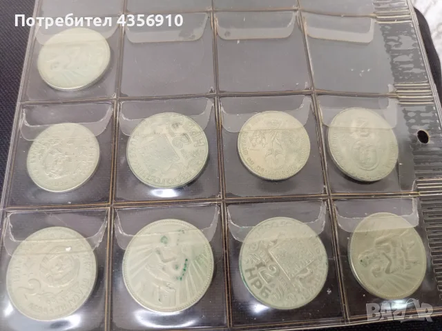 Стари банкноти и монети , снимка 4 - Нумизматика и бонистика - 55950266