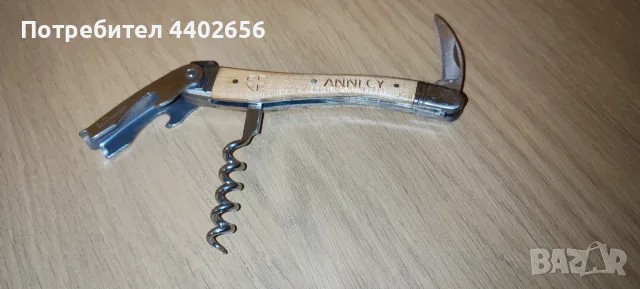 Френски тирбушон Laguiole, снимка 4 - Прибори за хранене, готвене и сервиране - 56186601