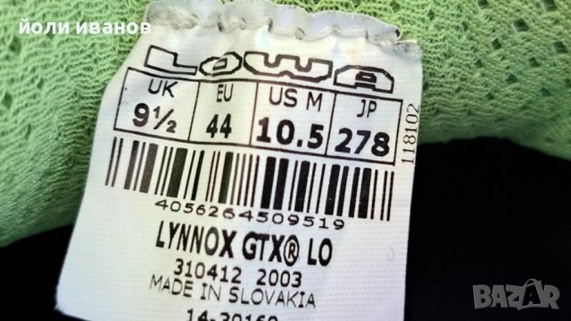 LOWA-gore tex-летен трекинг 44 номер, снимка 8 - Маратонки - 52973168