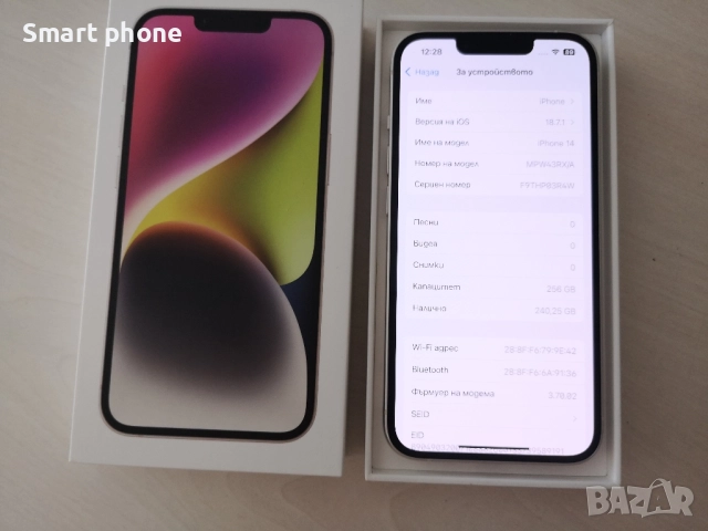 Iphone 14 Starlight - 256gb, снимка 3 - Apple iPhone - 52063935
